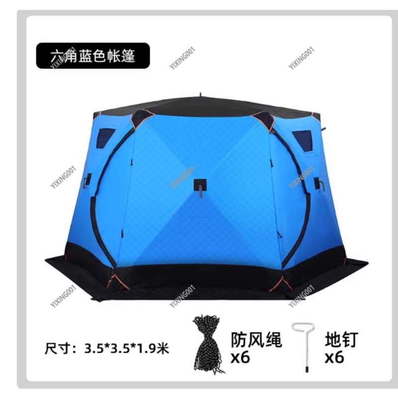 Fishing Equipment - Tenda Kapas Tebal Hangat untuk Musim