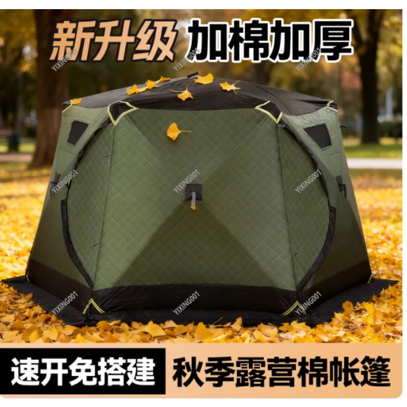Tenda Kapas Tebal Hangat untuk - Fishing Equipment ulasan dan harga