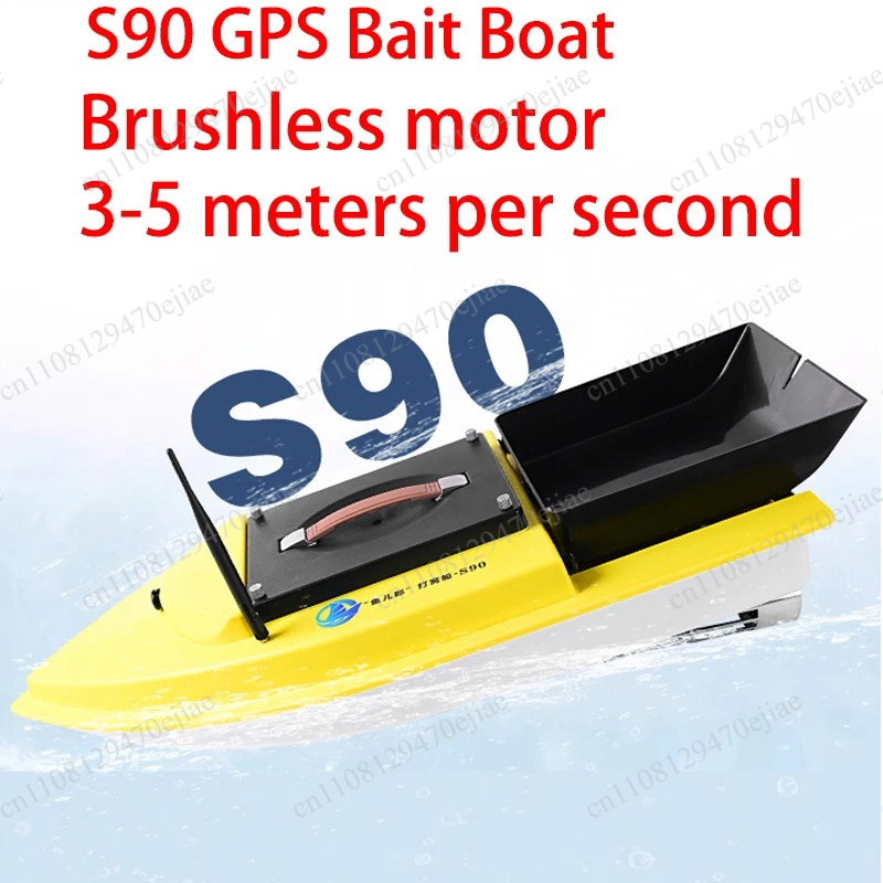 S90 12V RC GPS Bait Boat - Jan - Fishing Equipment ulasan dan harga
